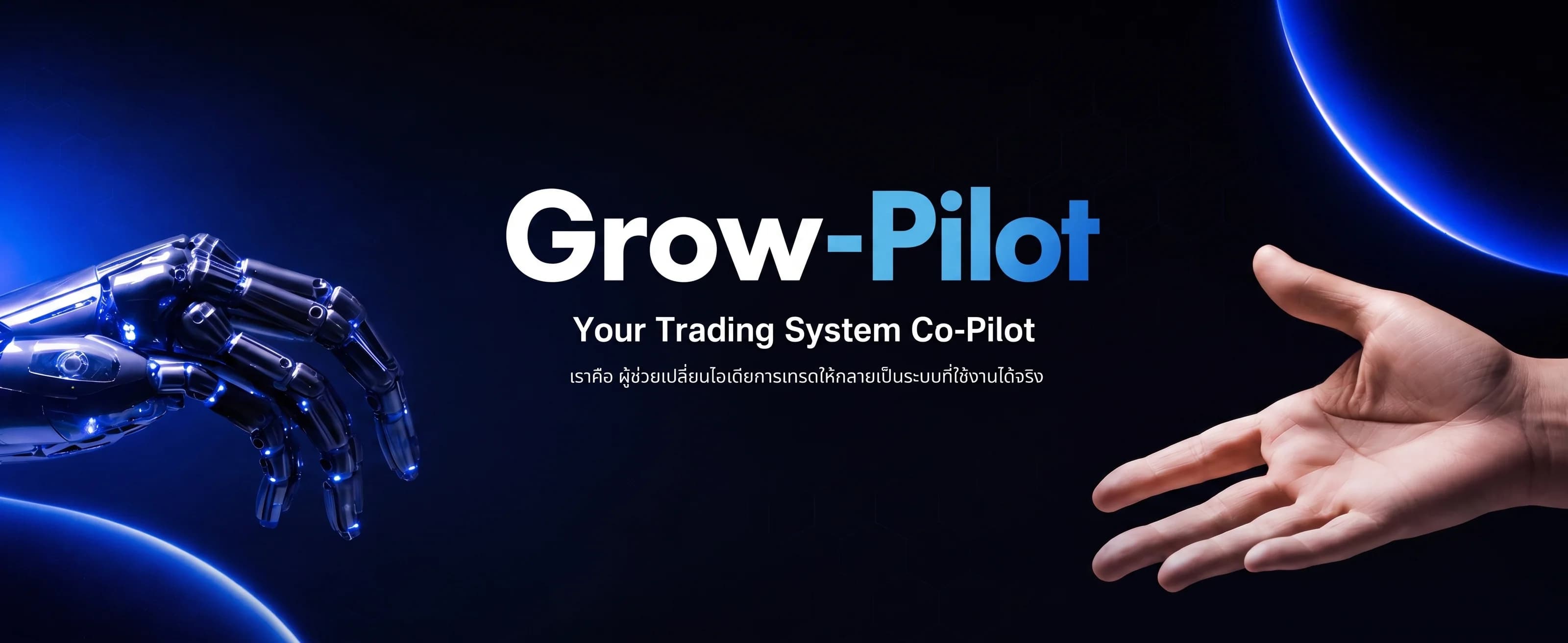 Grow Academy Hero Image 2